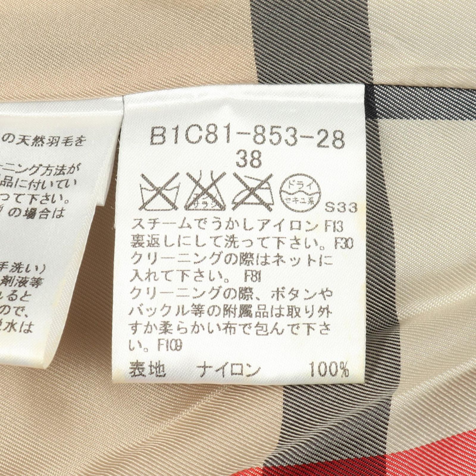 LONDON ダウンベスト