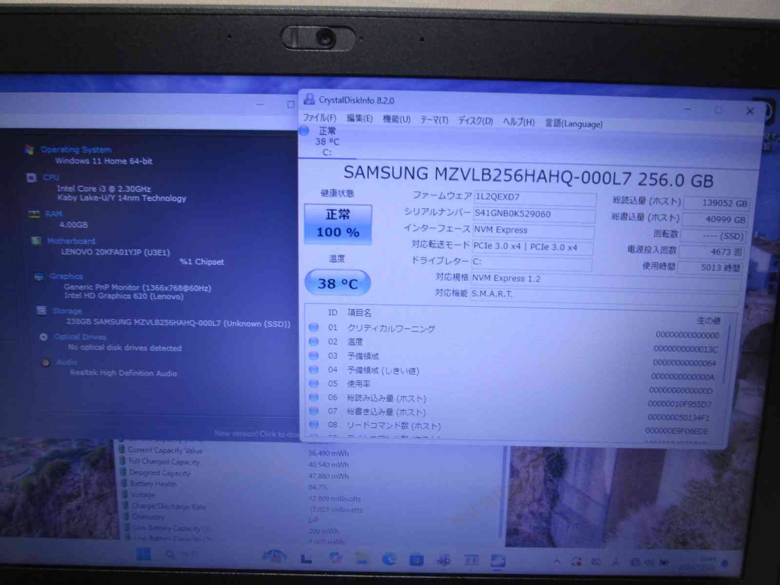 Lenovo ThinkPad X 280 SSD搭載 Core i 3 7020 U Windows 11 Home 充電可 Wi Fi 保証付 94932