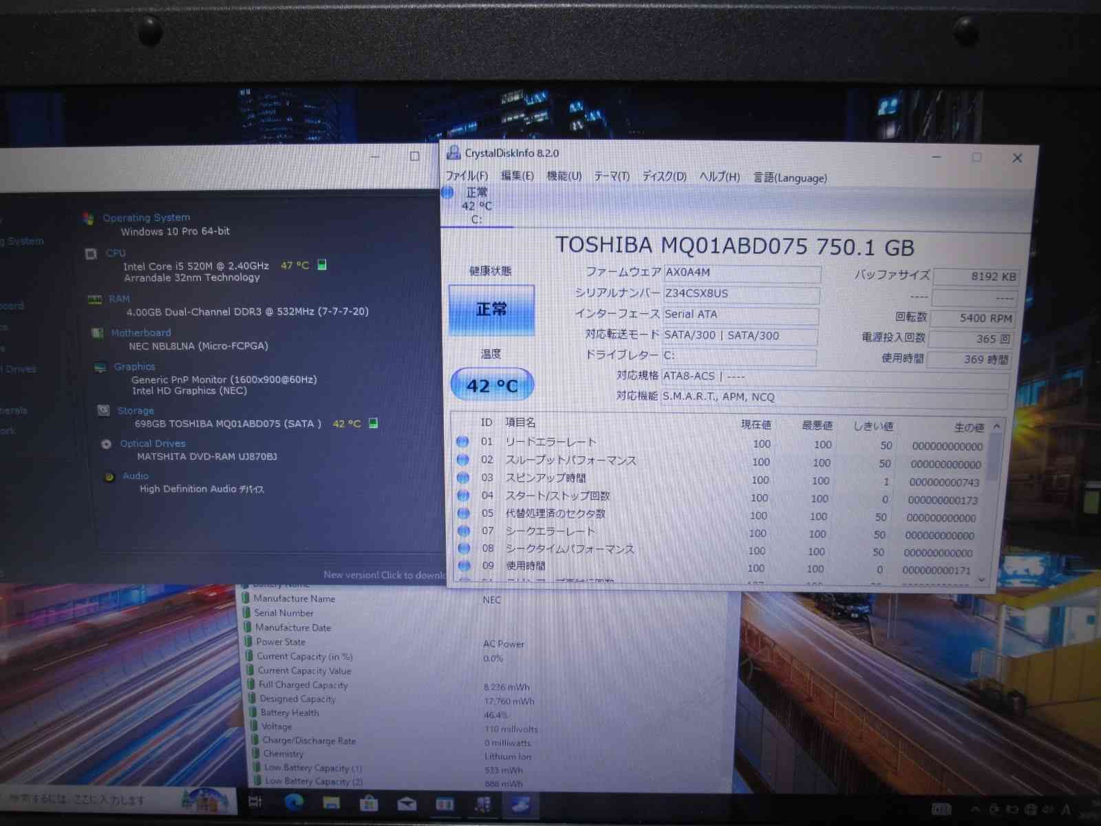 NEC VersaPro VY 24 G X A Core i 5 520 M Windows 10 Pro MS 365 Office Web 長期保証 94936