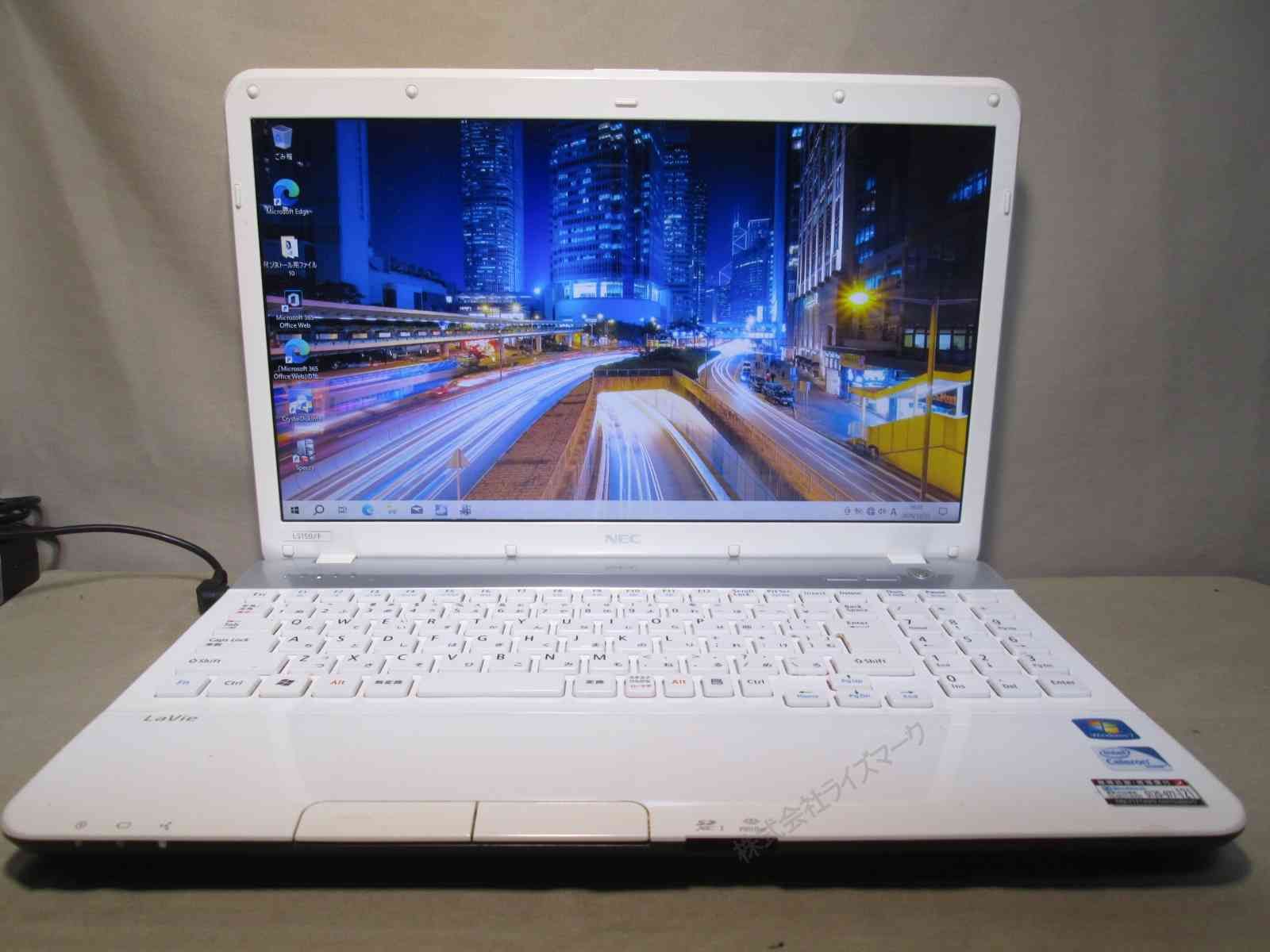 NEC LaVie S LS150/F2H4W【Celeron B800 1.5GHz】 【Windows10 Home