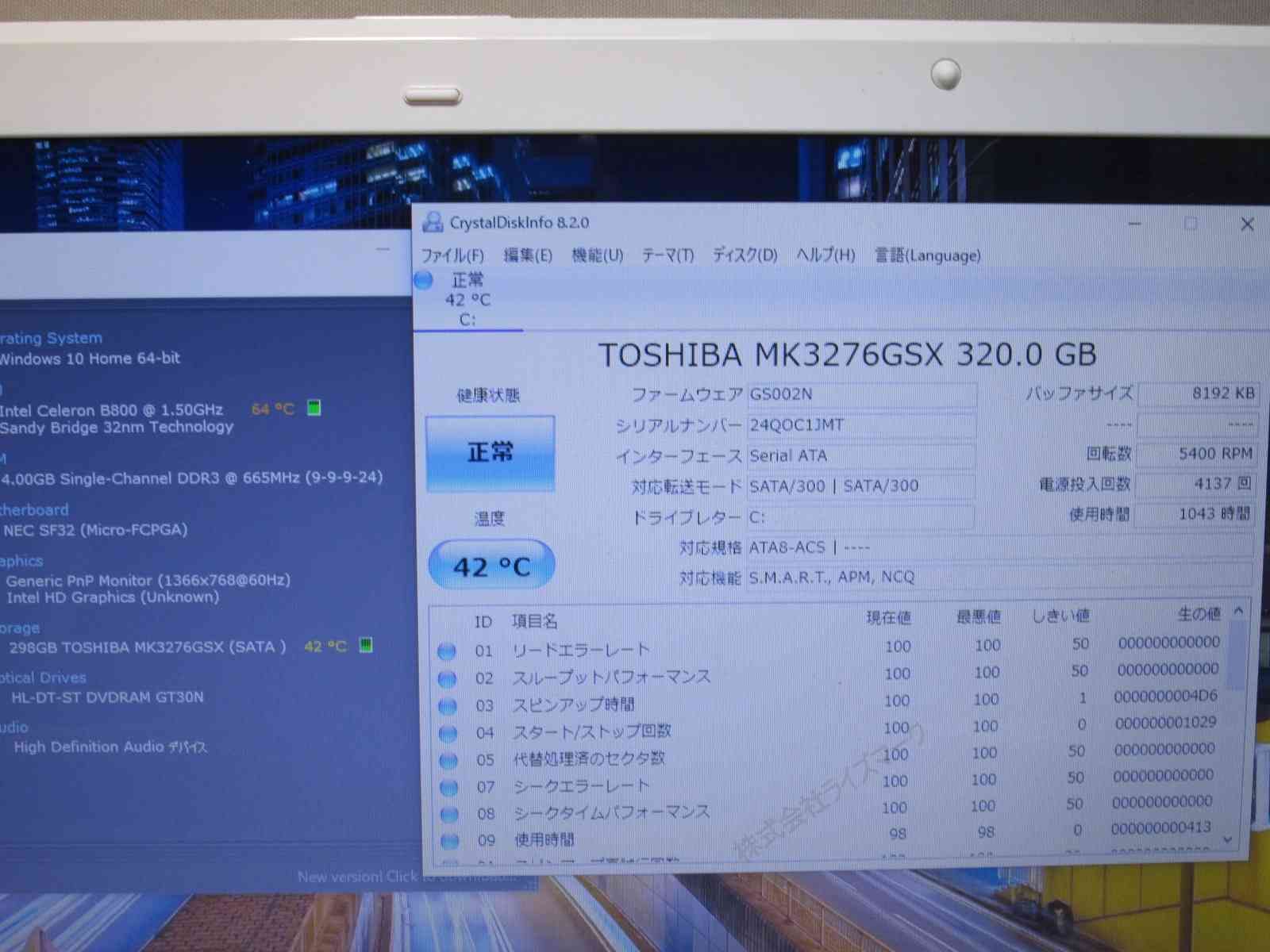 NEC LaVie S LS 150 F 2 H 4 W Celeron B 800 1 5 GHz Windows 10 Home MS 365 Office Web Wi Fi HDMI 長期保証 94937