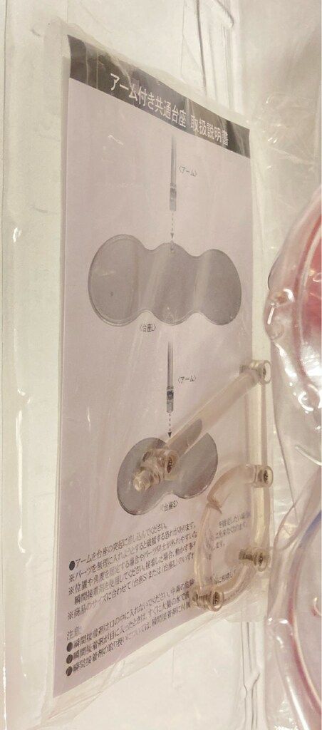 エクスプラス 大怪獣シリーズ