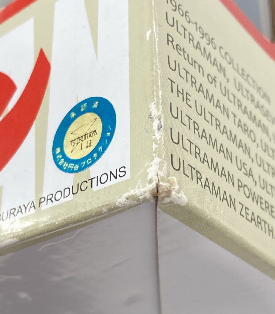 大怪獣シリーズ ウルトラマンタロウ