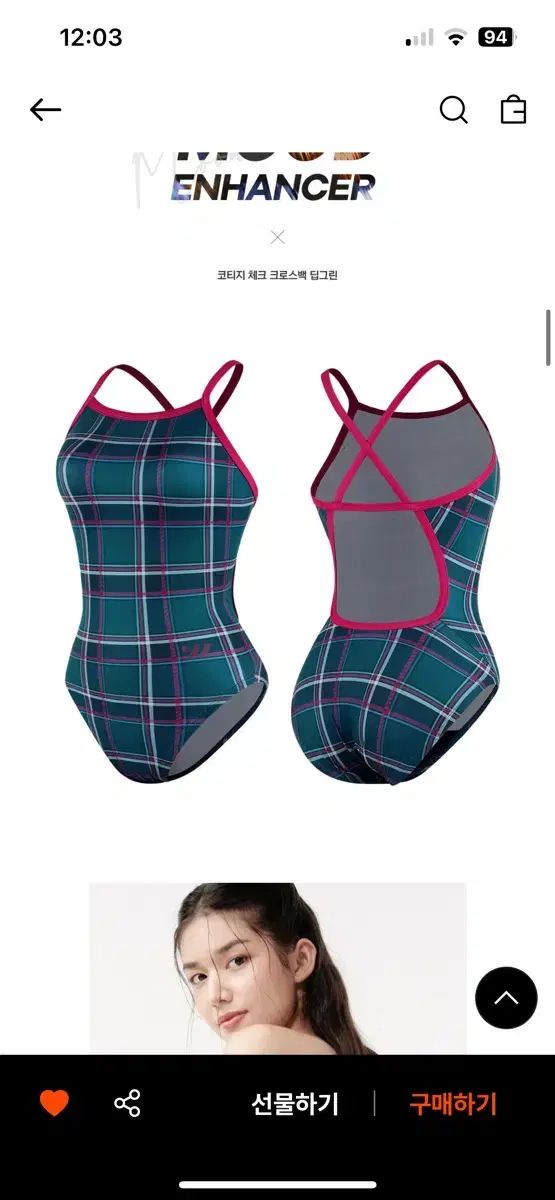 スウェーブ CHECK スイムウェア タグ