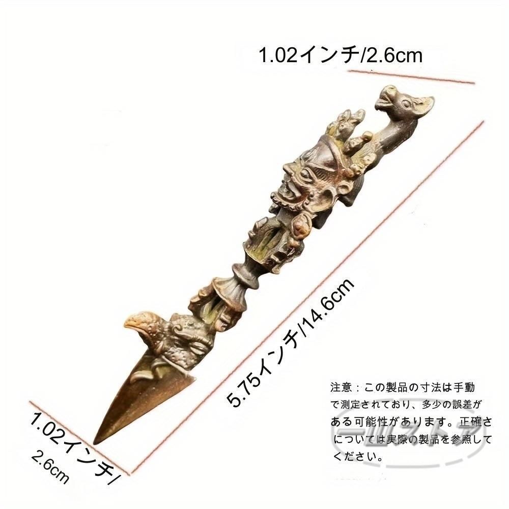 金剛杵 ヴァジュラ ドルジェ チベット 仏教 法具 厄除け 魔除け 開運