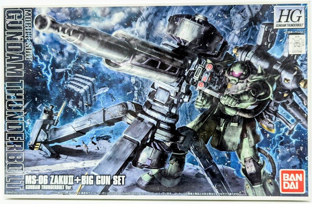 模型・プラモデル ポーラライツ 1/48 エリア51 UFO 未組立 プラモデル