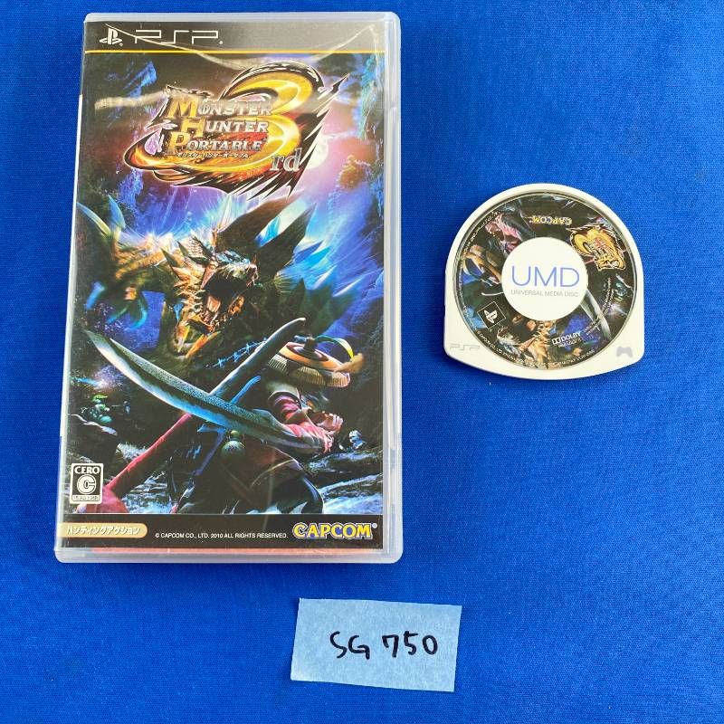 メモリーステック 互換バッテリー