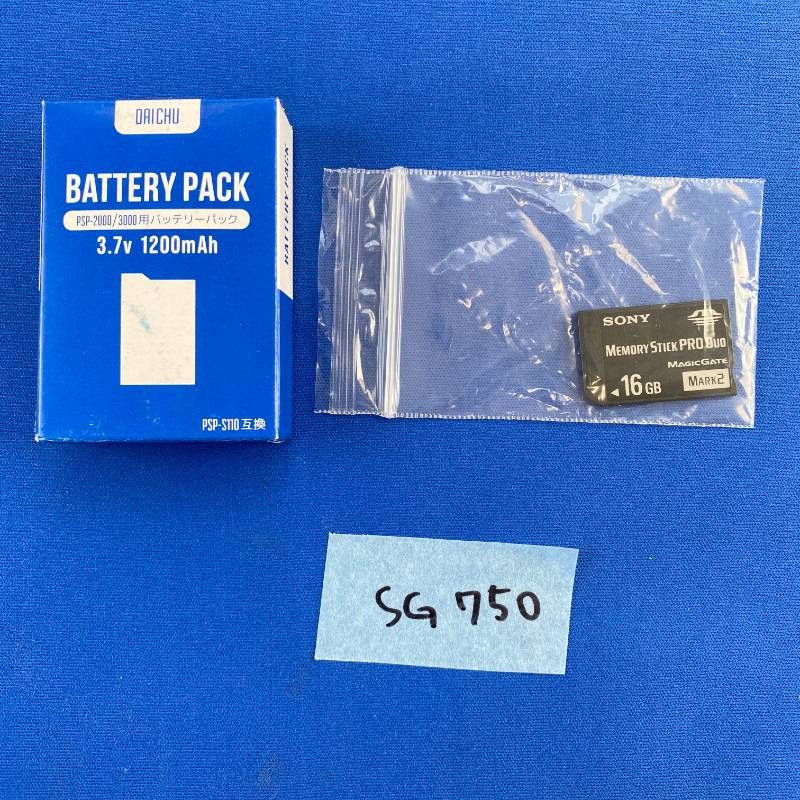 PSP 3000 すぐ遊べるセット【美品・カスタム】ライラック カスタム ◇SG750【限定カラー すぐに遊べるセット】SONY PSP 3000 ライラック