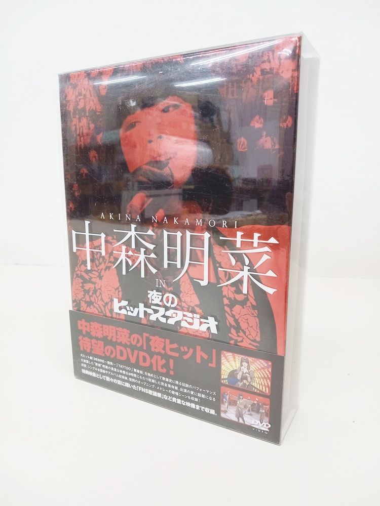 中森明菜 in 夜のヒットスタジオ DVD BOXセット【B3-2D7-1235】 - メルカリ