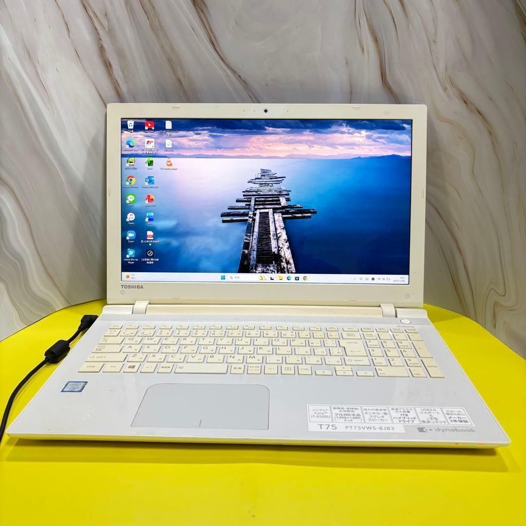 高性能Core i7】【オフィス付‼】8GB☆爆速SSD☆Win11ノートPC - メルカリ