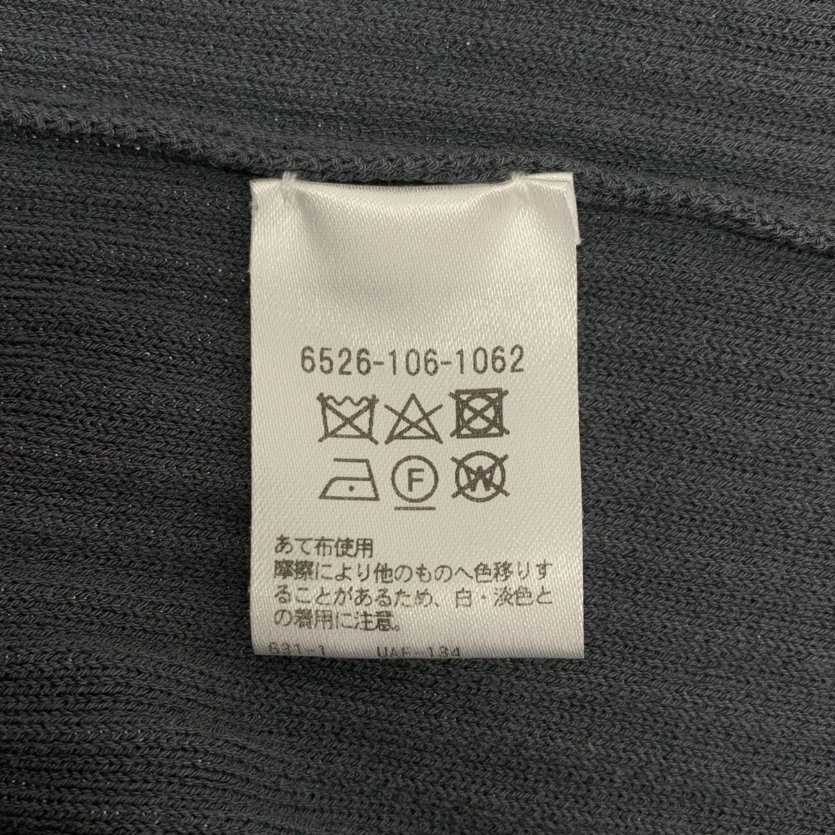 Gケーブル編みノースリーブワンピース