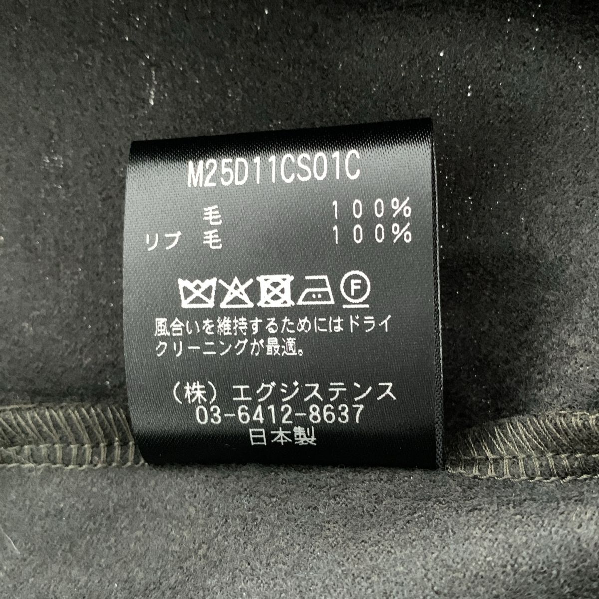 美品】 marka / マーカ | 2025AW | SUPER 140s ウール天竺 / シャツ