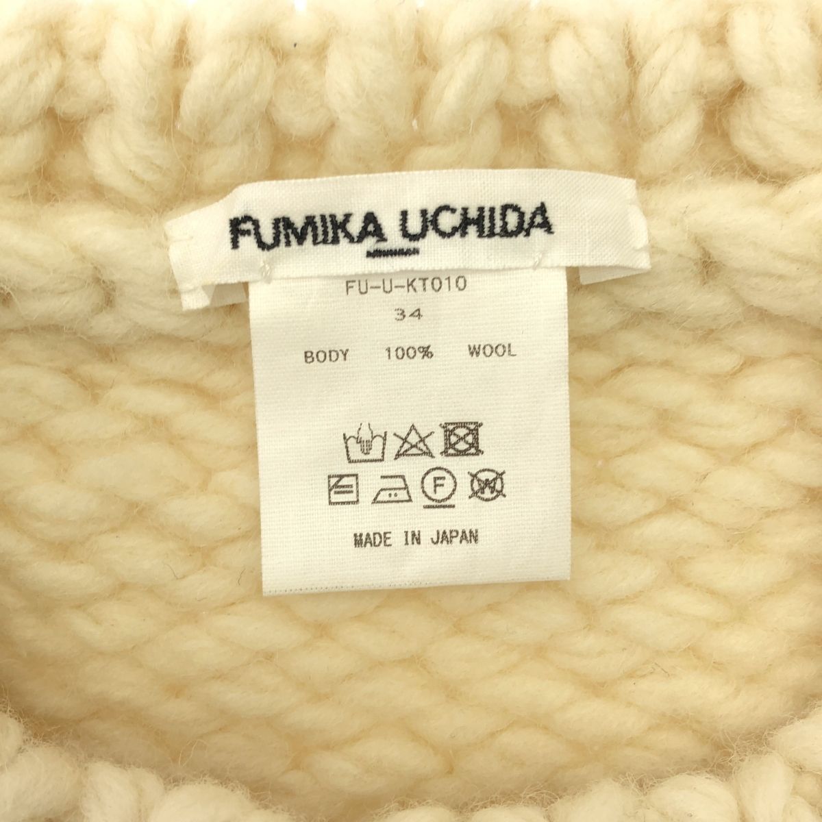 美品】 FUMIKA UCHIDA / フミカウチダ | HAND KNITTED CARDIGAN ハンド