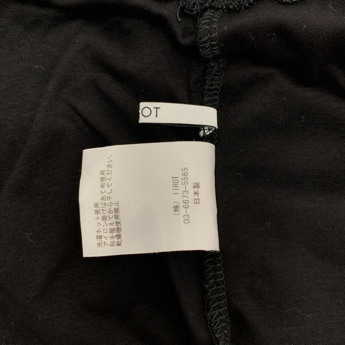 イージーバルーン