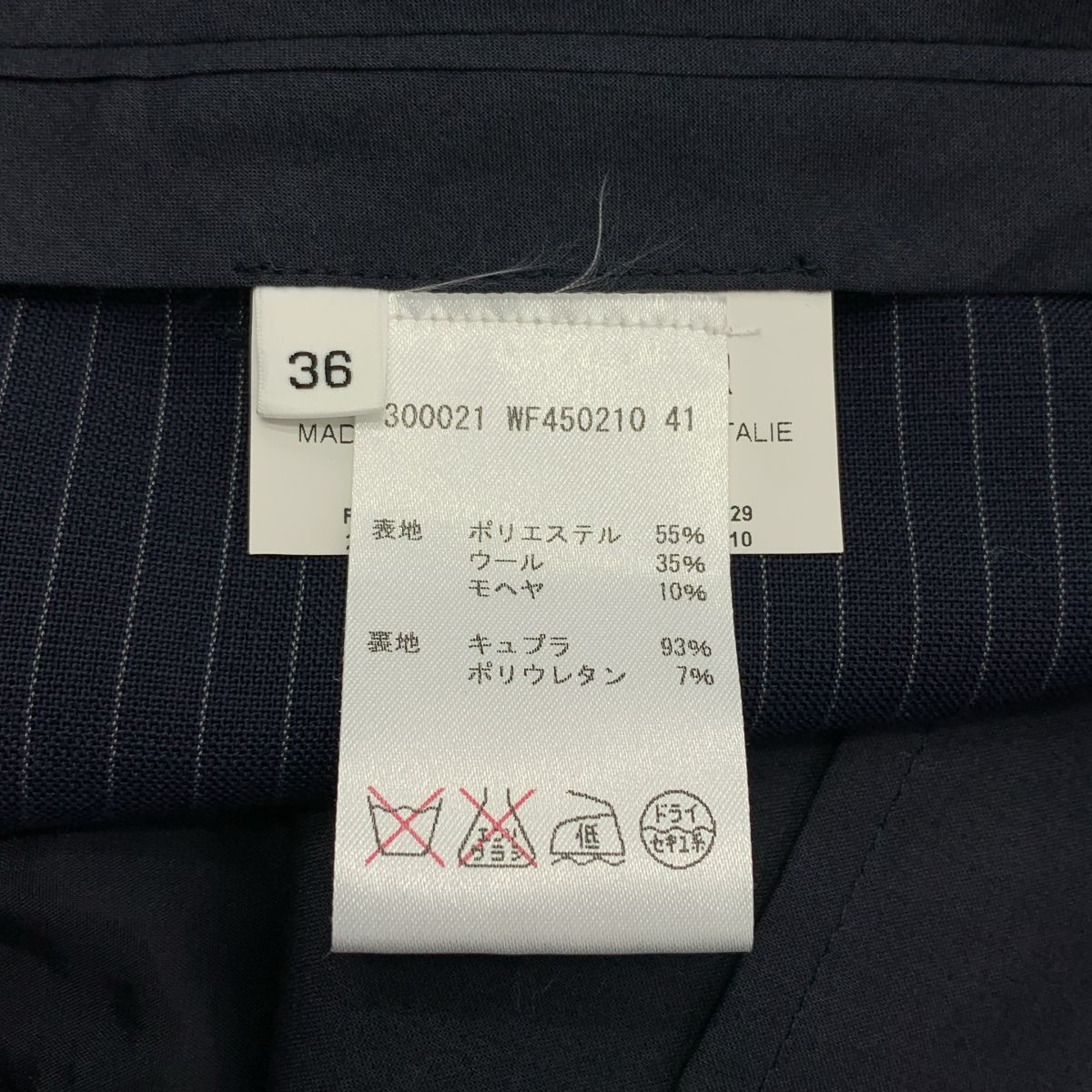  JIL SANDER ジルサンダー ストライプ スラックス パンツ 36 ネイビー レディース その他 パンツ