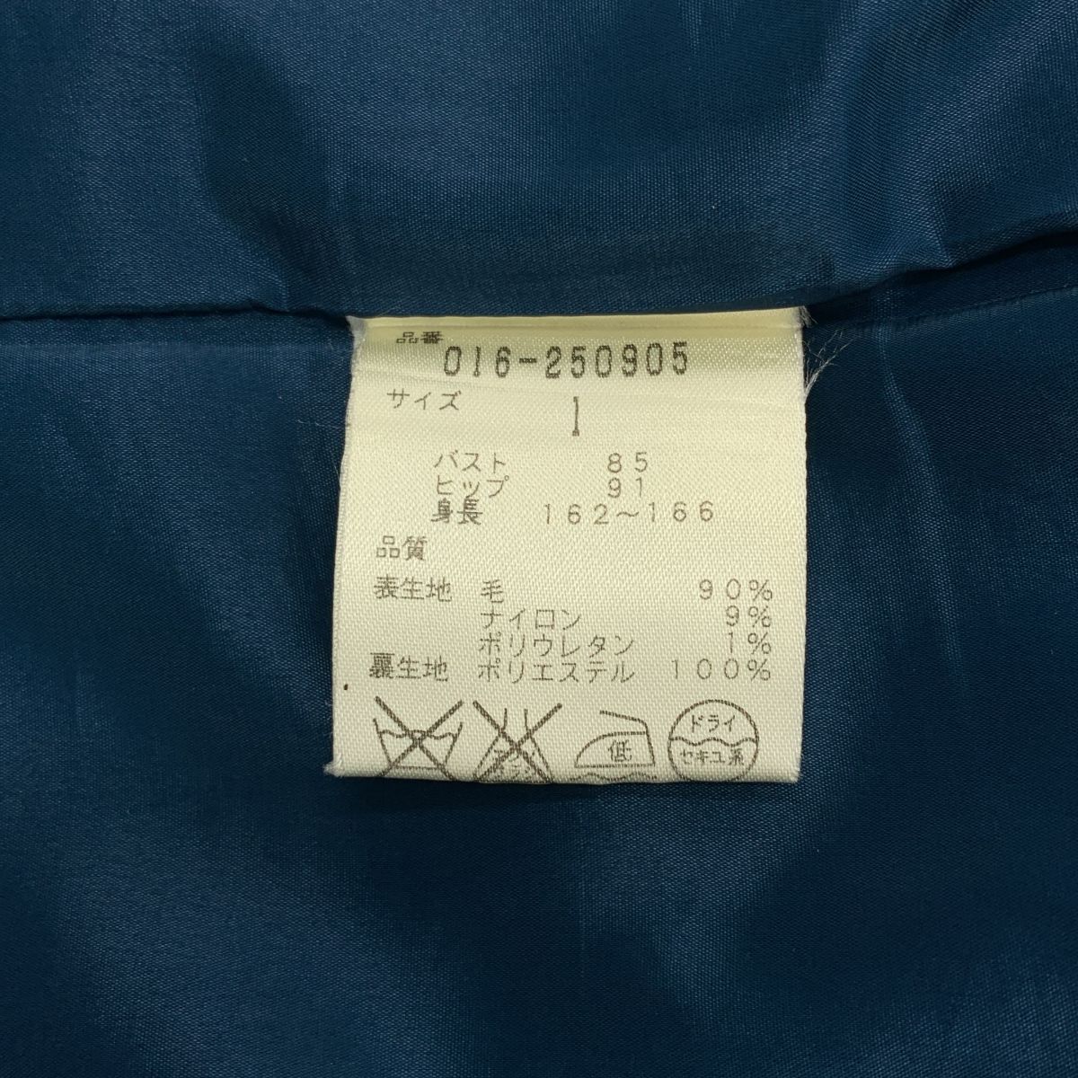 VIVIENNE TAM / ヴィヴィアンタム | ウール ロゴジップ ダブル