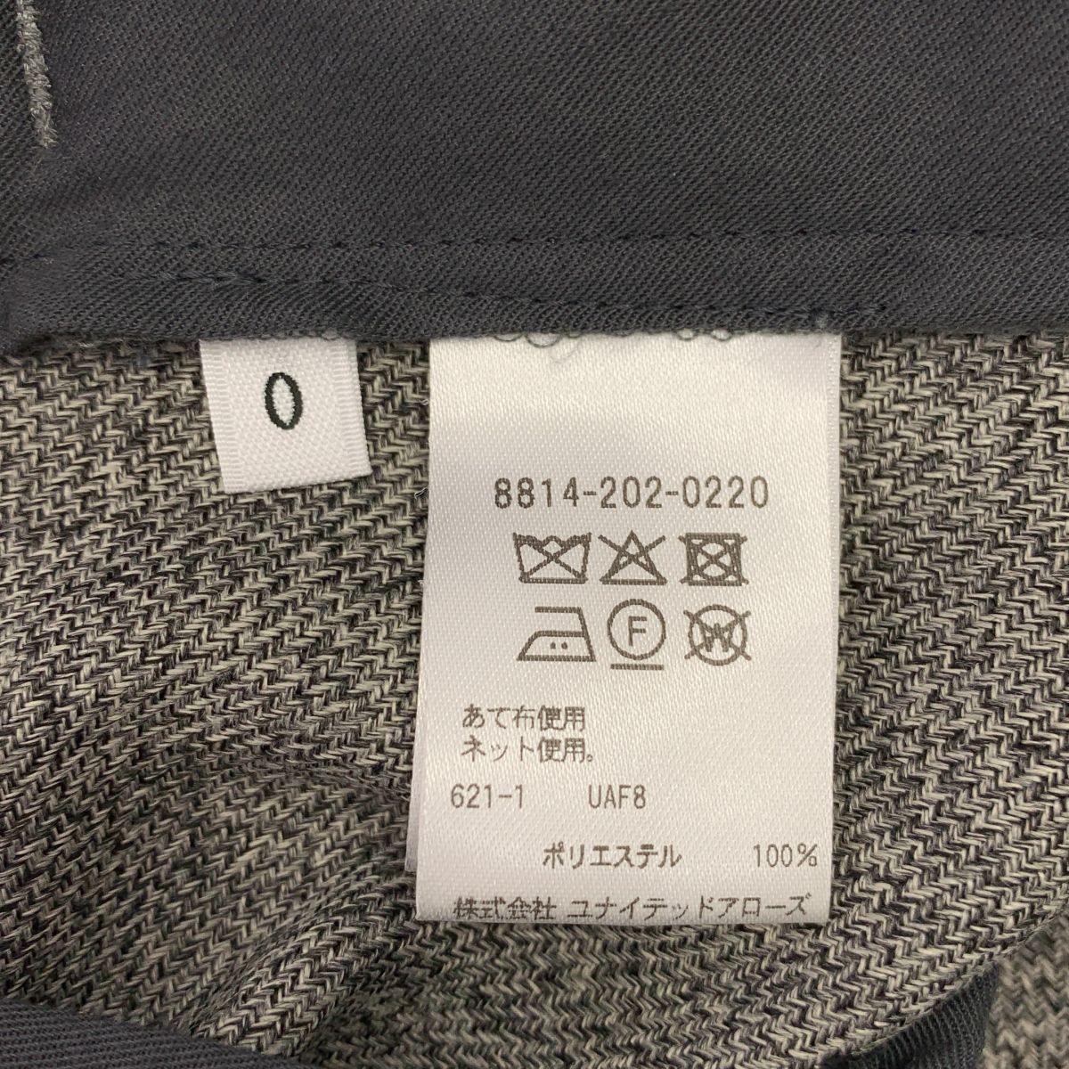 新品タグ付き LOEFF LF MLNG BONTANG TRS ダークグレー LOEFF / ロエフ | LF MLNG BONTANG TRS / テーパード スラックス