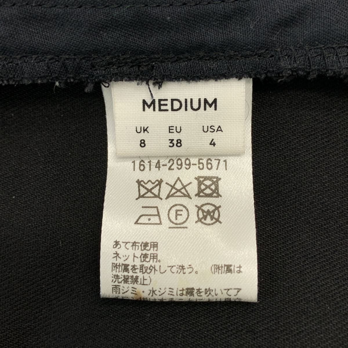 エイチビューティアンドユース