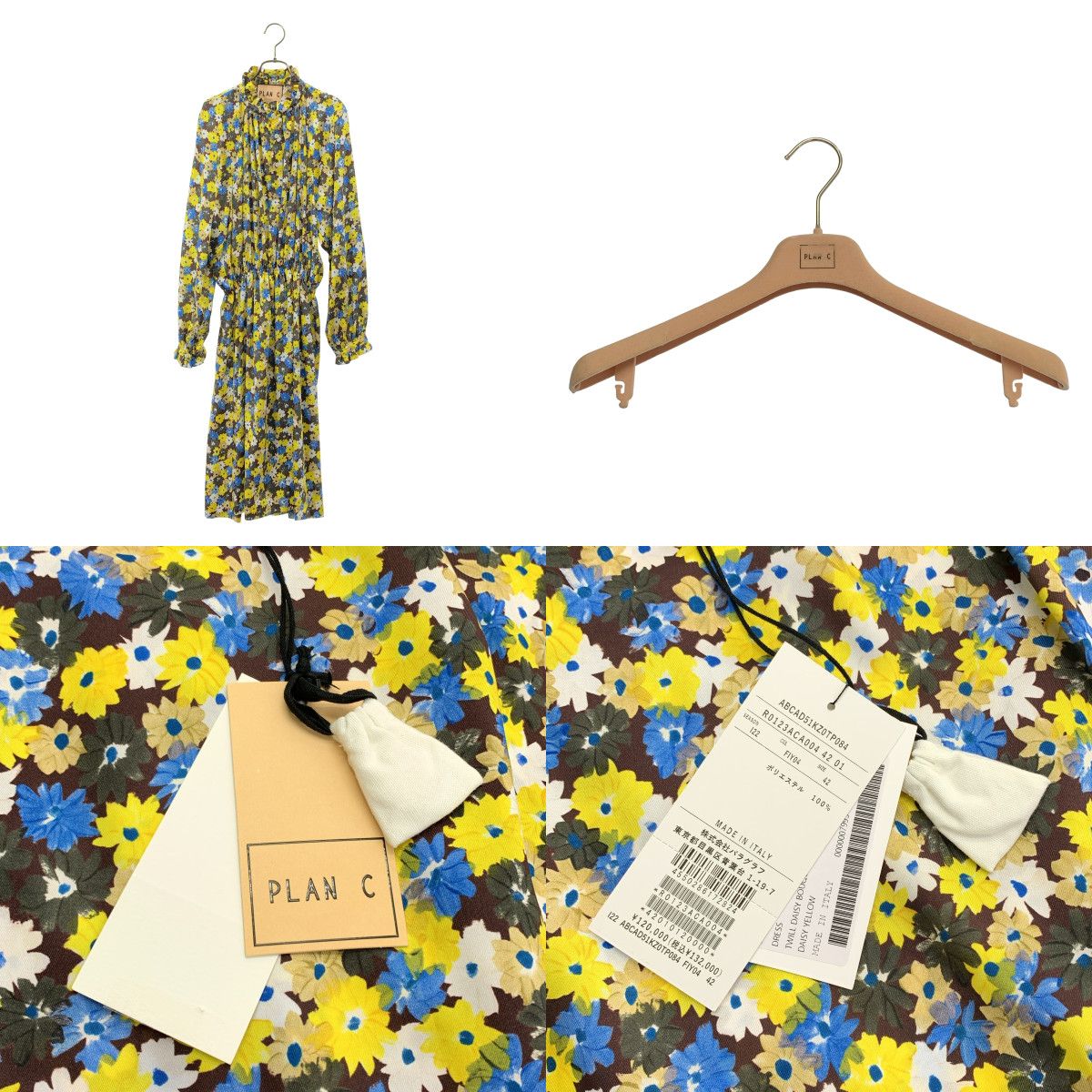 42 マルチカラー