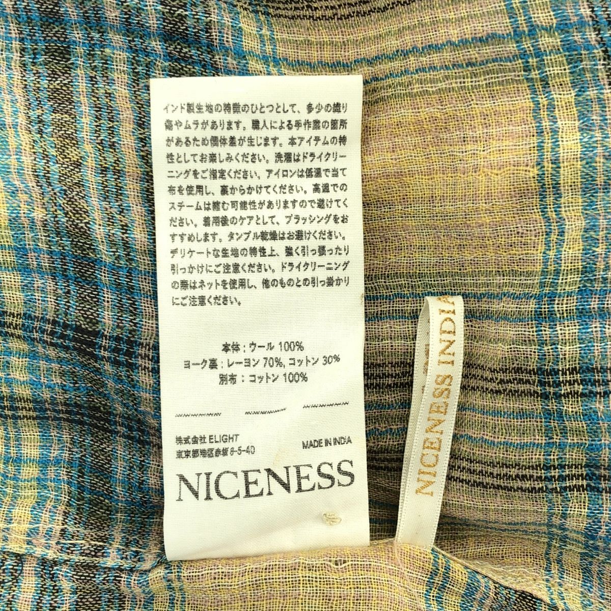 美品】 NICENESS / ナイスネス | 2025AW | TOMMY Multicolor Ombre 
