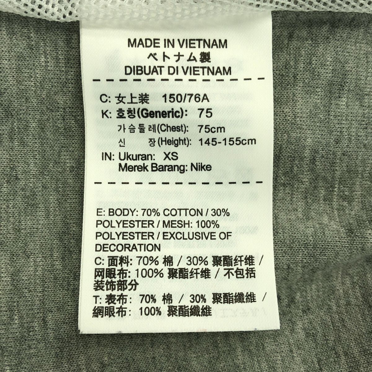 【B】sacai x Nike グレー スウェット トレーナー レース sacai / サカイ | × NIKE レース切替 スウェット プルオーバ | XS