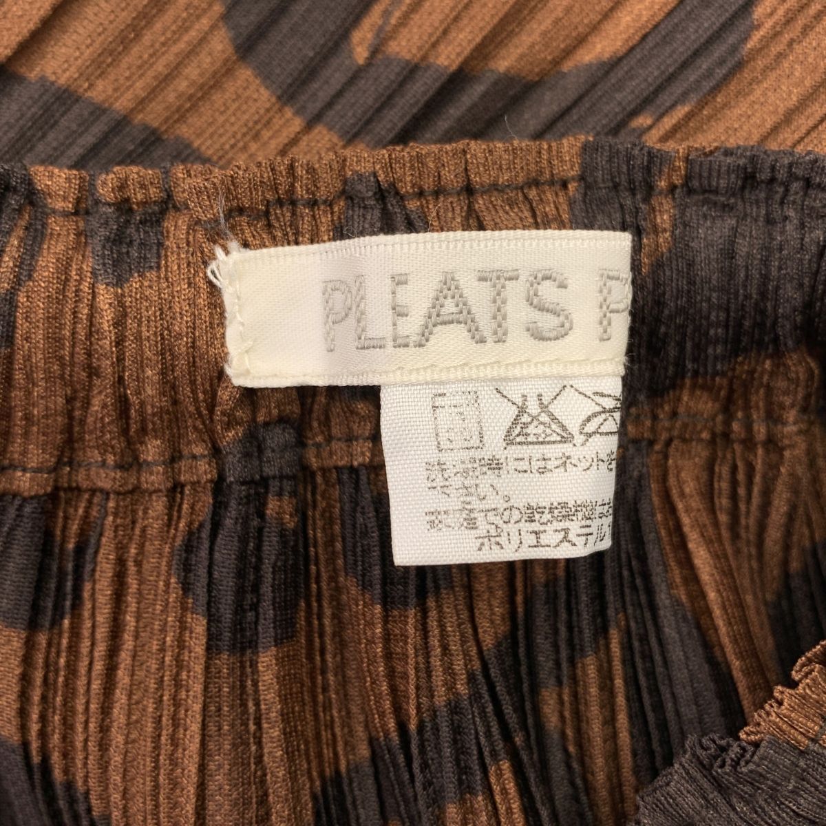 極美品✨PLEATS PLEASE プリーツ　柄入り　ブラウン　大きめサイズ 美品】 PLEATS PLEASE ISSEY MIYAKE / プリーツプリーズイッセイミヤケ