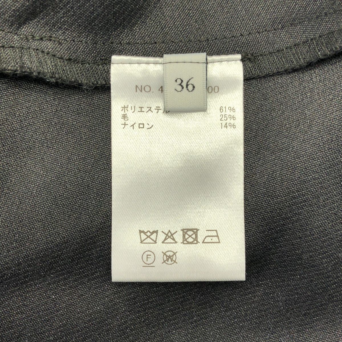【美品】  ebure / エブール | クリアダブルクロス ベルテッドペプラムブラウス シャツ | 36 | チャコールグレー | レディース 未使用品 エブール ebure クリアダブルクロス ベルテッドペプラム