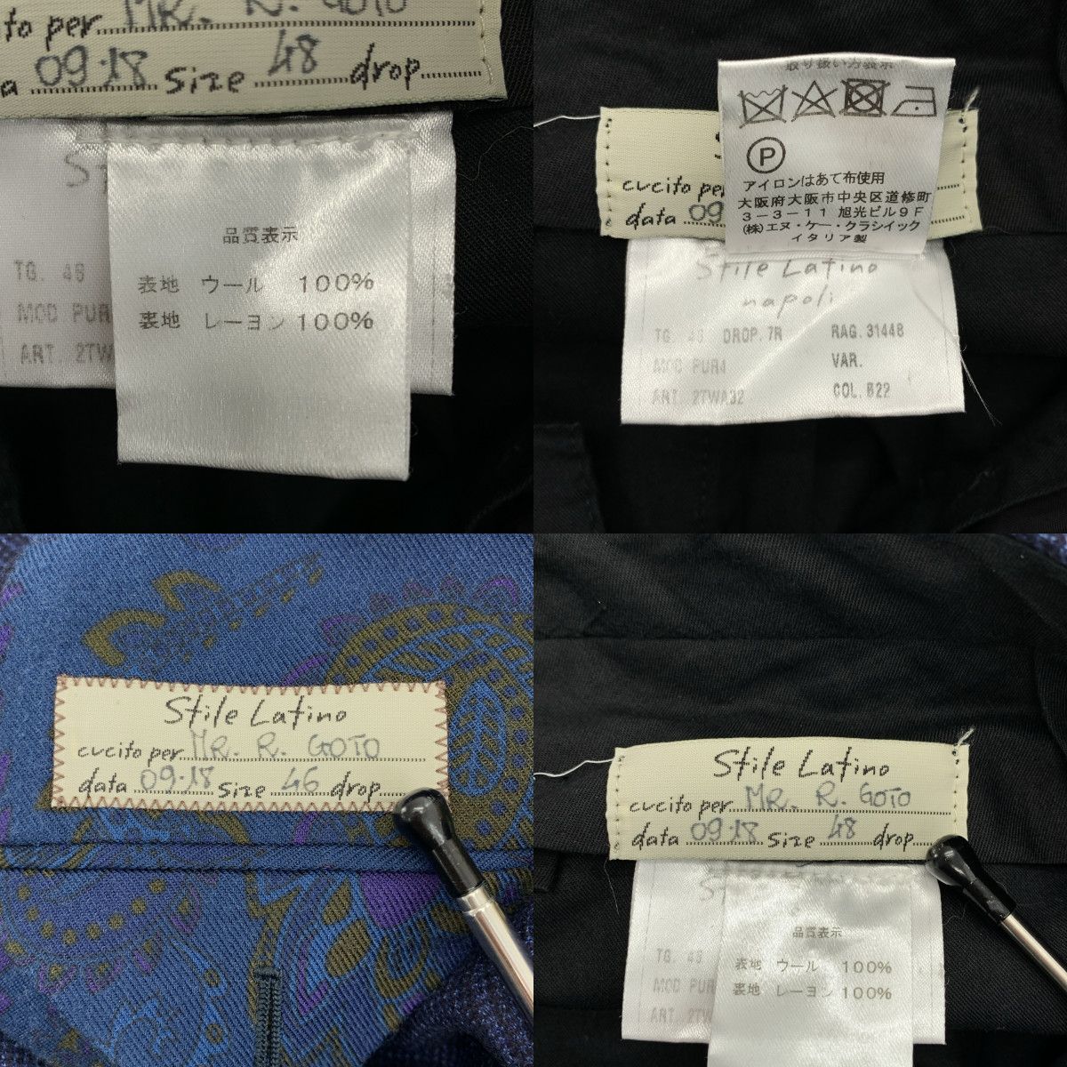 美品】 Stile Latino / スティレラティーノ | セットアップ スーツ