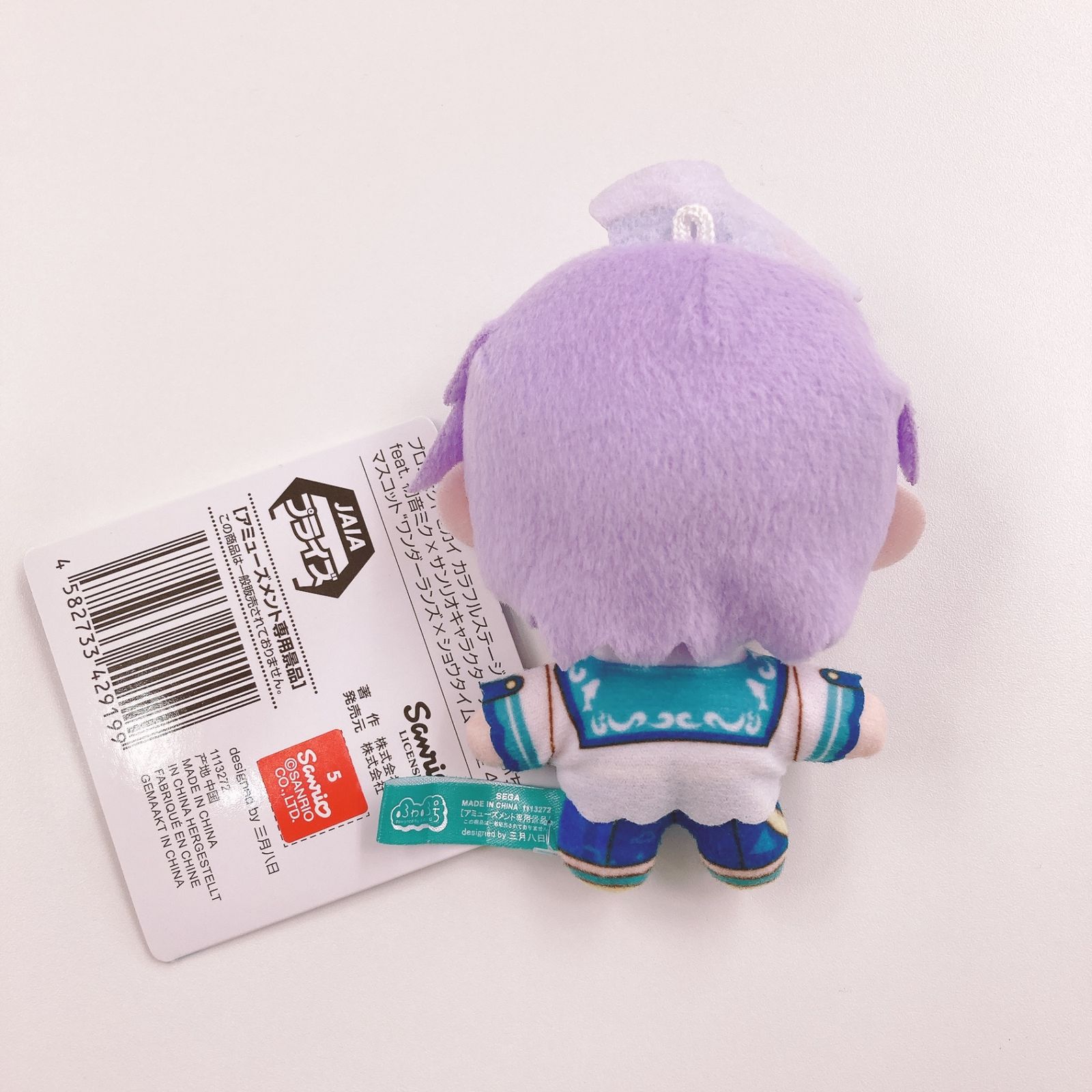 神代類 ふわぷち マスコット“ワンダーランズ×ショウタイム”(EX