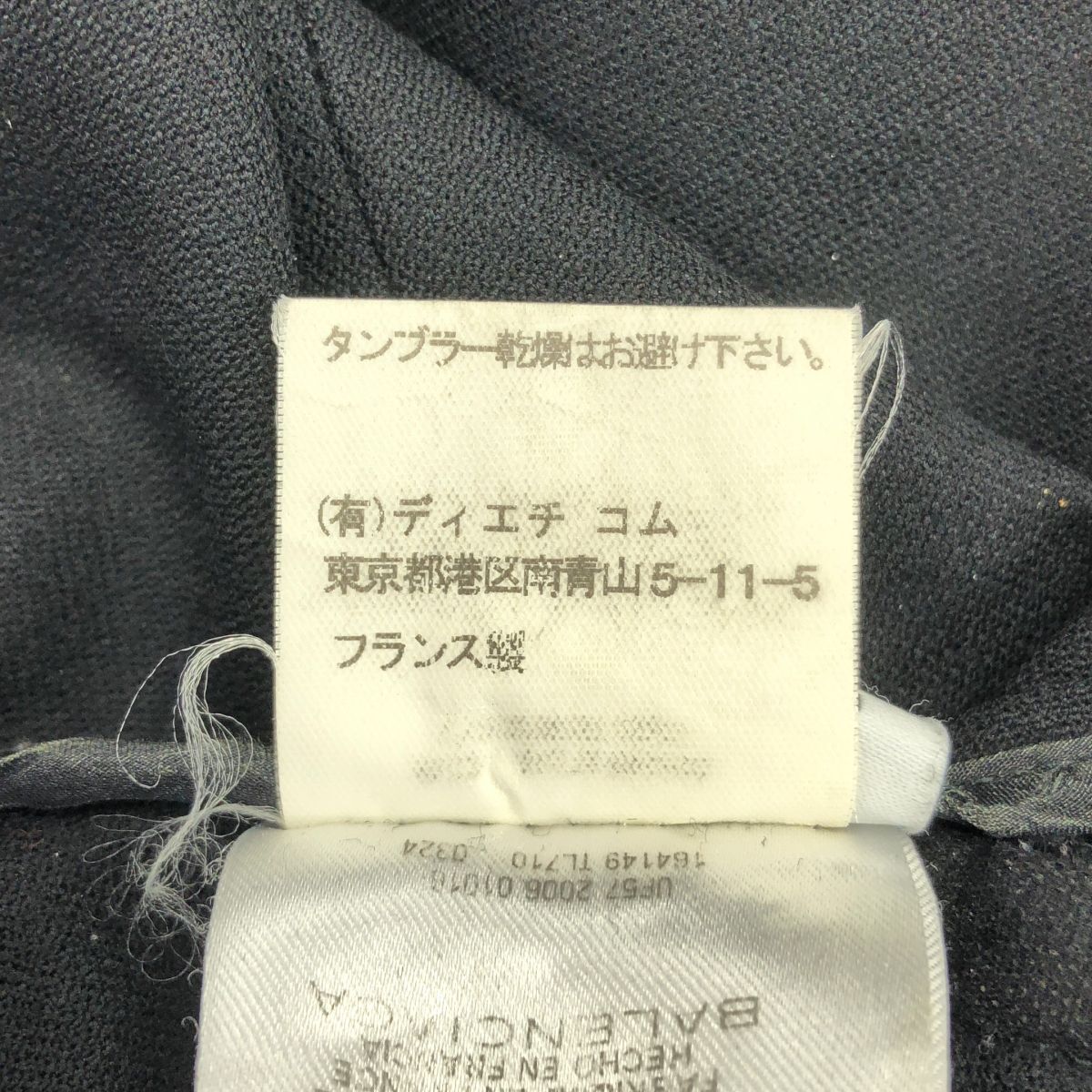 BALENCIAGA / バレンシアガ | × 10 Corso Como COMME des GARCONS 