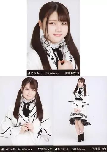 中古】生写真(乃木坂46) ◇伊藤理々杏/「乃木坂46 2019.February