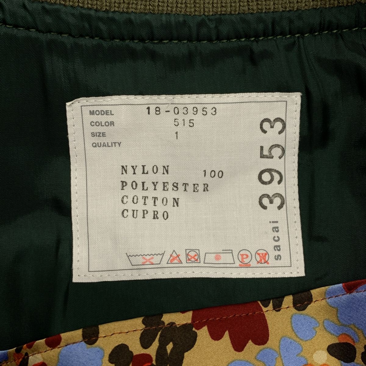 sacai / サカイ | MA-1ドッキング プリーツ ノースリーブワンピース 