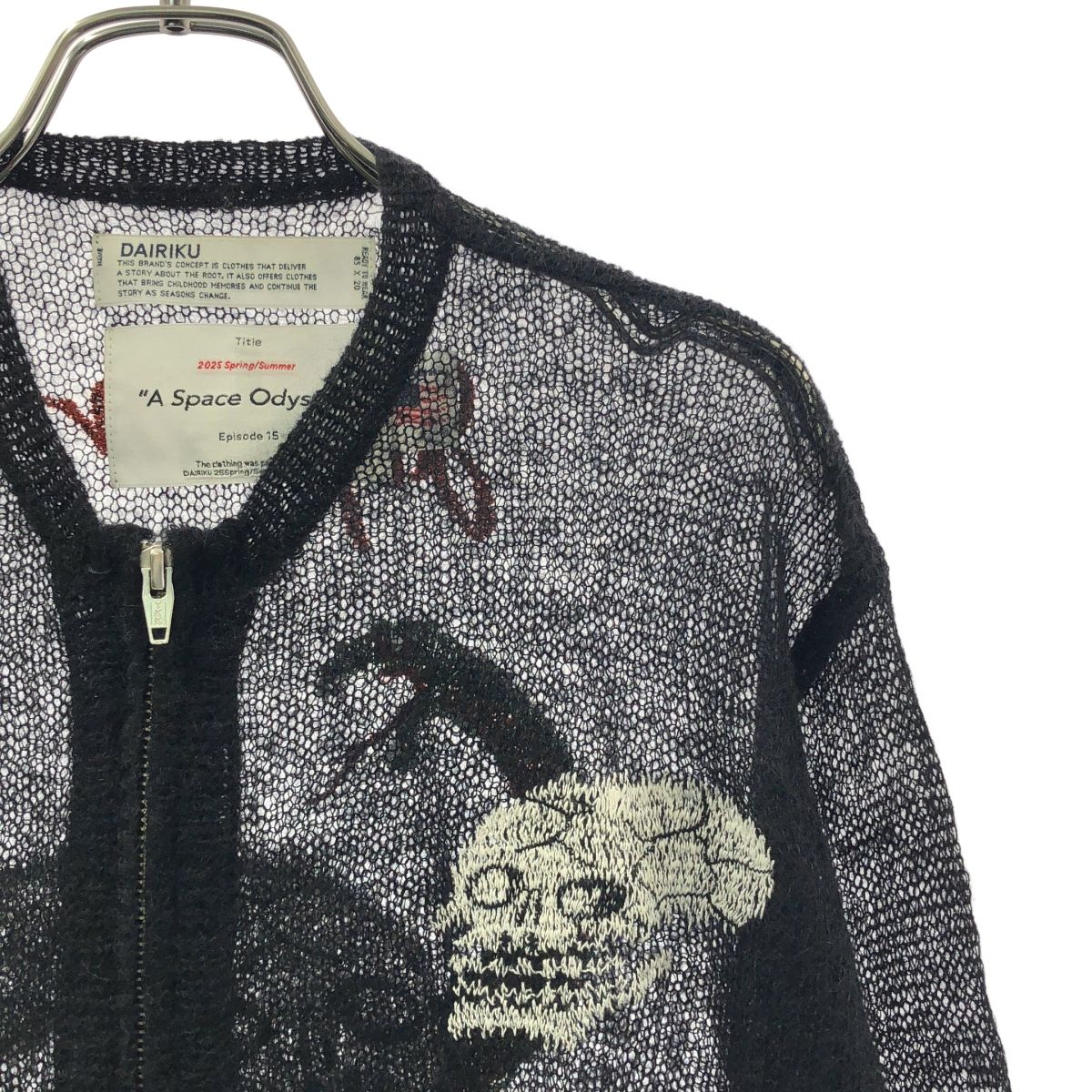 DAIRIKU / ダイリク | 2025SS | Skul Mohair Short Zip Up Cardigan