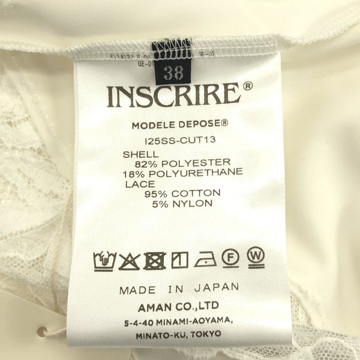 美品】 INSCRIRE / アンスクリア | Lingerie Camisole レース