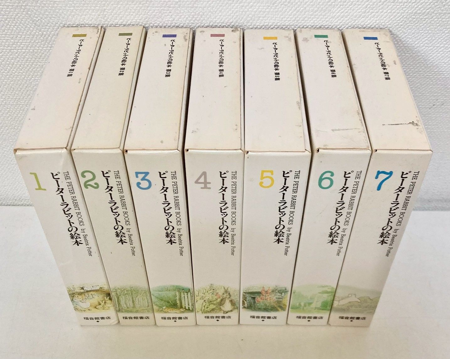 ピーターラビットの絵本 全巻 1〜21巻 - メルカリ