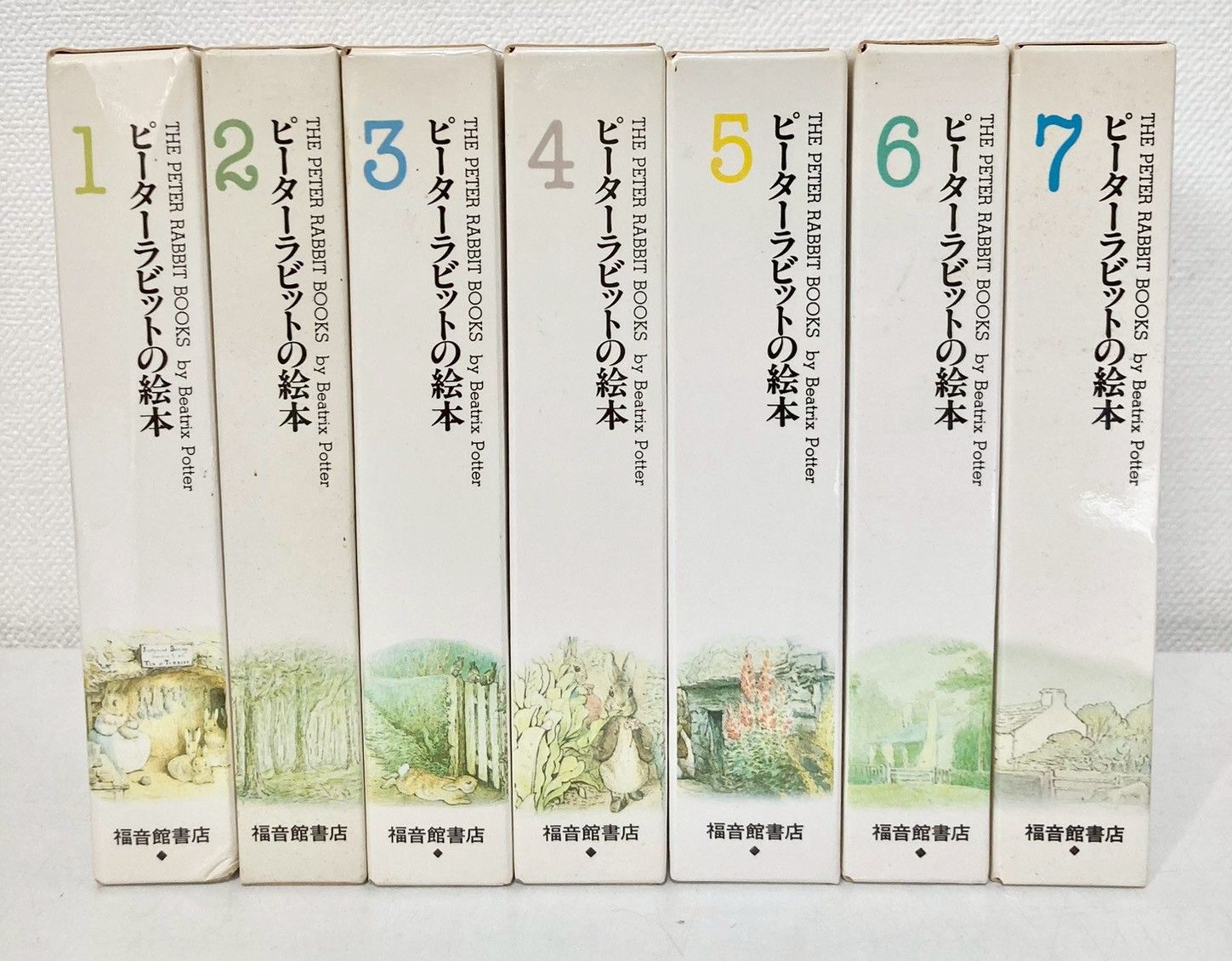 ピーターラビットの絵本 全巻 1〜21巻 - メルカリ