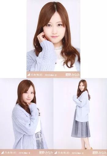 OTO【中古美品】 乃木坂46 星野みなみ レア 生写真 コンプ 制服の