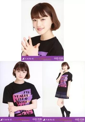 中古】生写真(乃木坂46) ◇中田花奈/「乃木坂46 7th YEAR BIRTHDAY