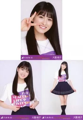 中古】生写真(乃木坂46) ◇大園桃子/「乃木坂46 7th YEAR BIRTHDAY