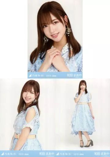 中古】生写真(乃木坂46) ◇和田まあや/「乃木坂46 2019.June」WebShop