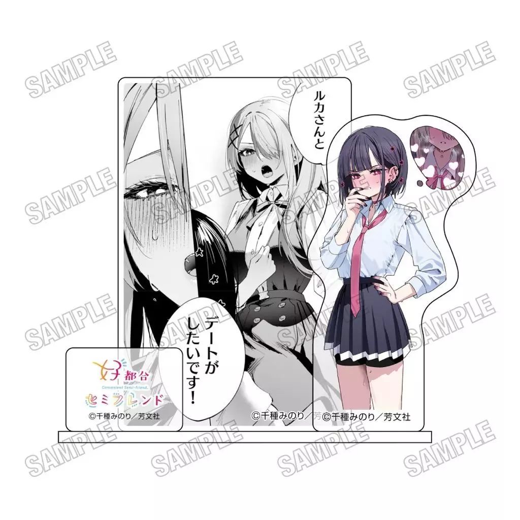 中古】アクリルスタンド・アクリルパネル 浜薔薇輝子(カラー)＆久留真