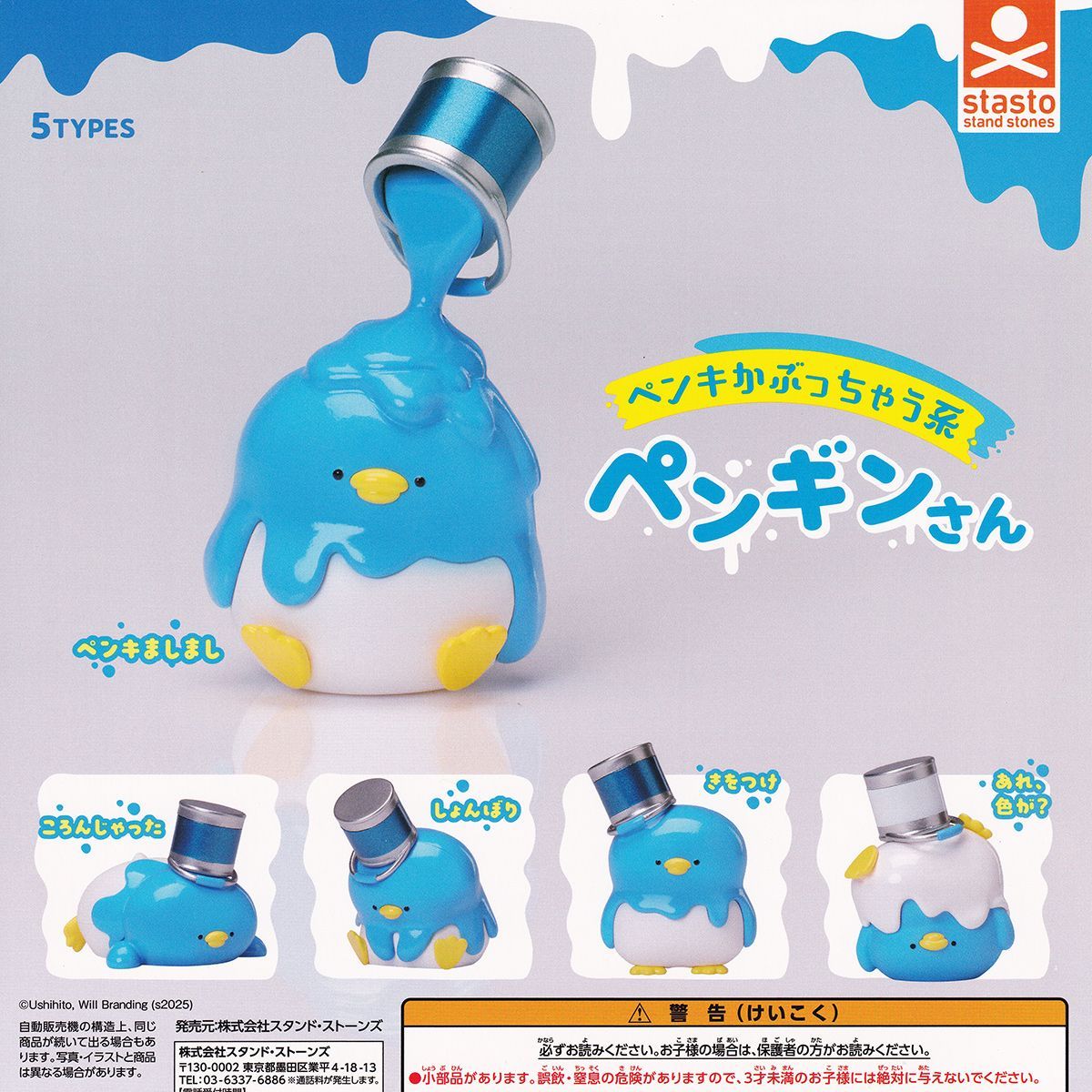 メルカリ
