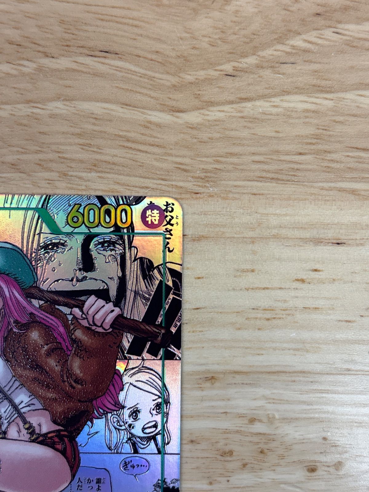 ジュエリー・ボニー コミパラ - メルカリ