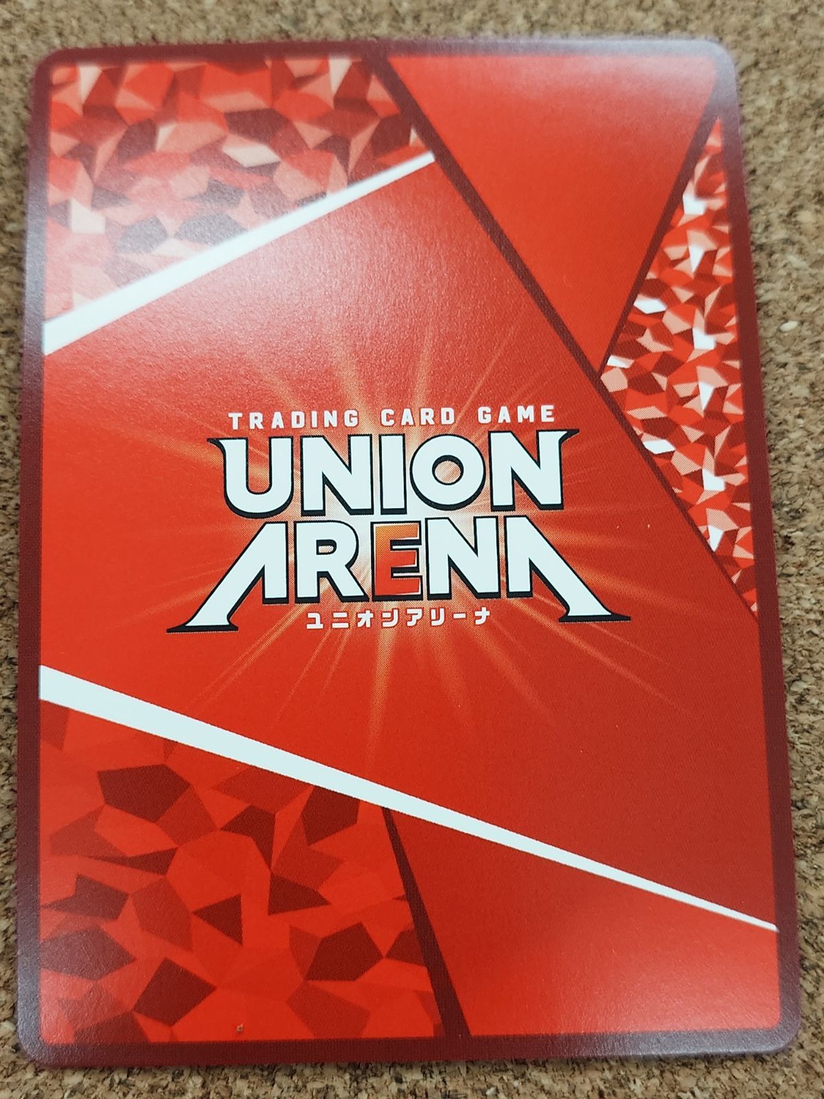 〇ユニオンアリーナ ネメシス R パラレル TLR-1-034 - メルカリ