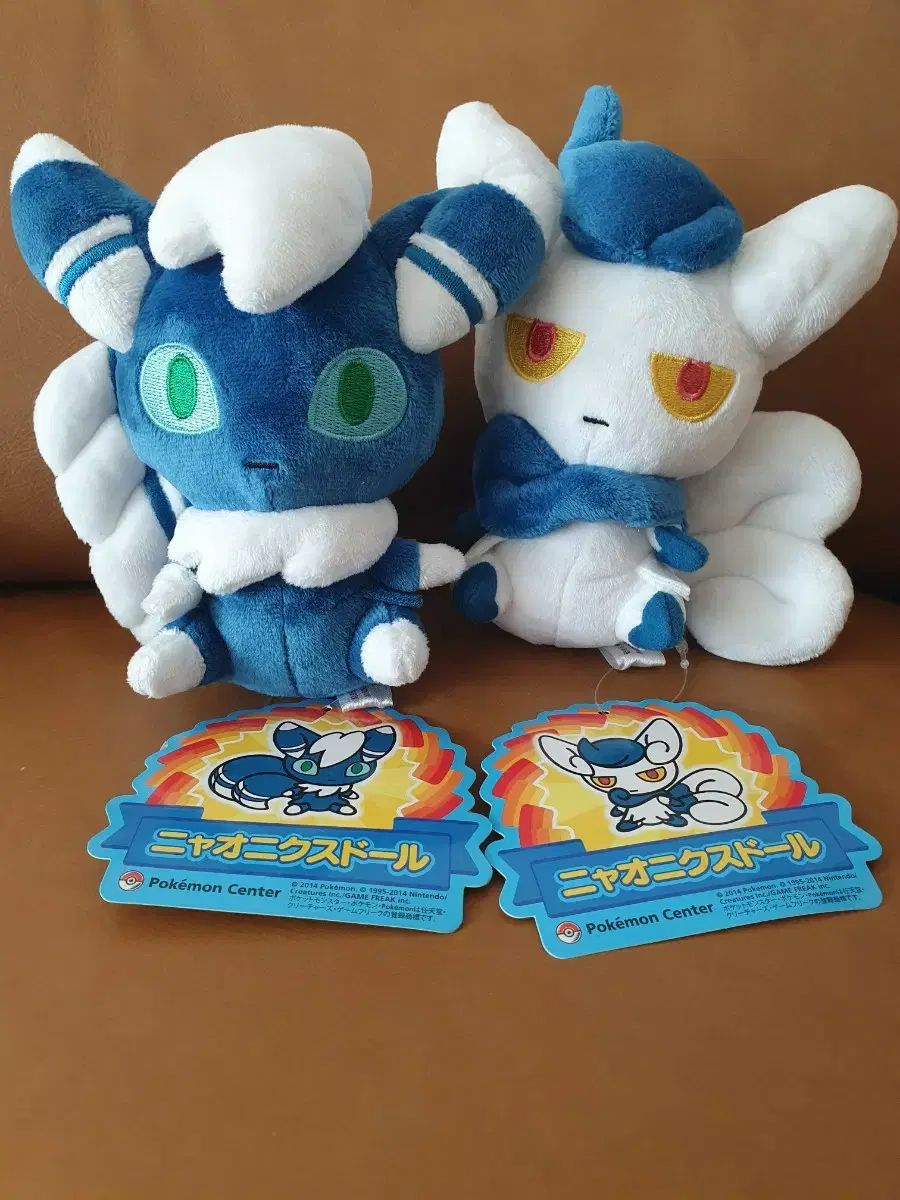 ポケットモンスター ニャオニクス ドールズ ぬいぐるみ ショップから