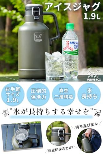 迅速に発送 アイスコンテナ ジャグ 氷入れ キャンプ アウトドア 1 9 L 3 8 2ガロン 約1