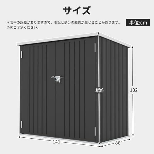迅速に発送 OSJ 高機能収納庫 屋外 物置 大容量 大型 収納箱 ストッカー 外用 ベランダ 収納ボックス 金属製 1600 L 両開きドア 施錠