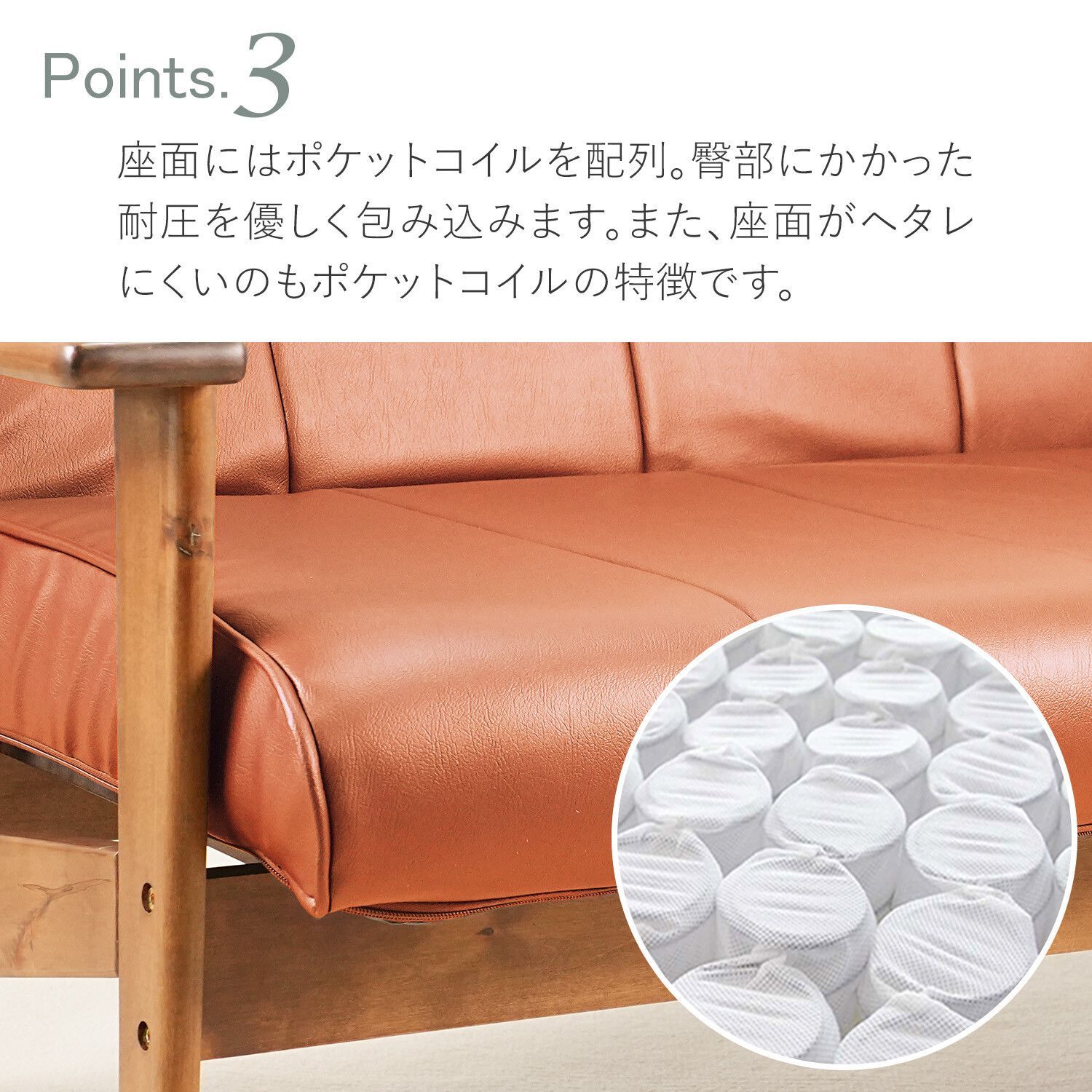 ♪2人掛 天然木 レザー調 リクライニングソファ ブラウン ［幅137cm