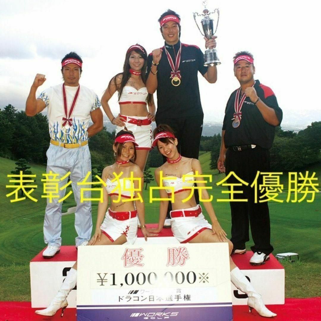 ヘッド単品】世界最高反発で55Yアップ☆ ワークスゴルフCBRゴールド