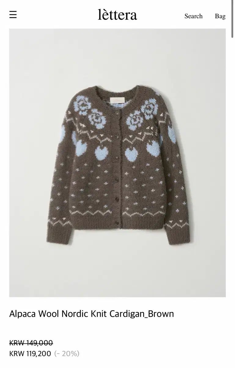 Lettera レテラ アルパカ ウール ノルディック ニット カーディガン ブラウン